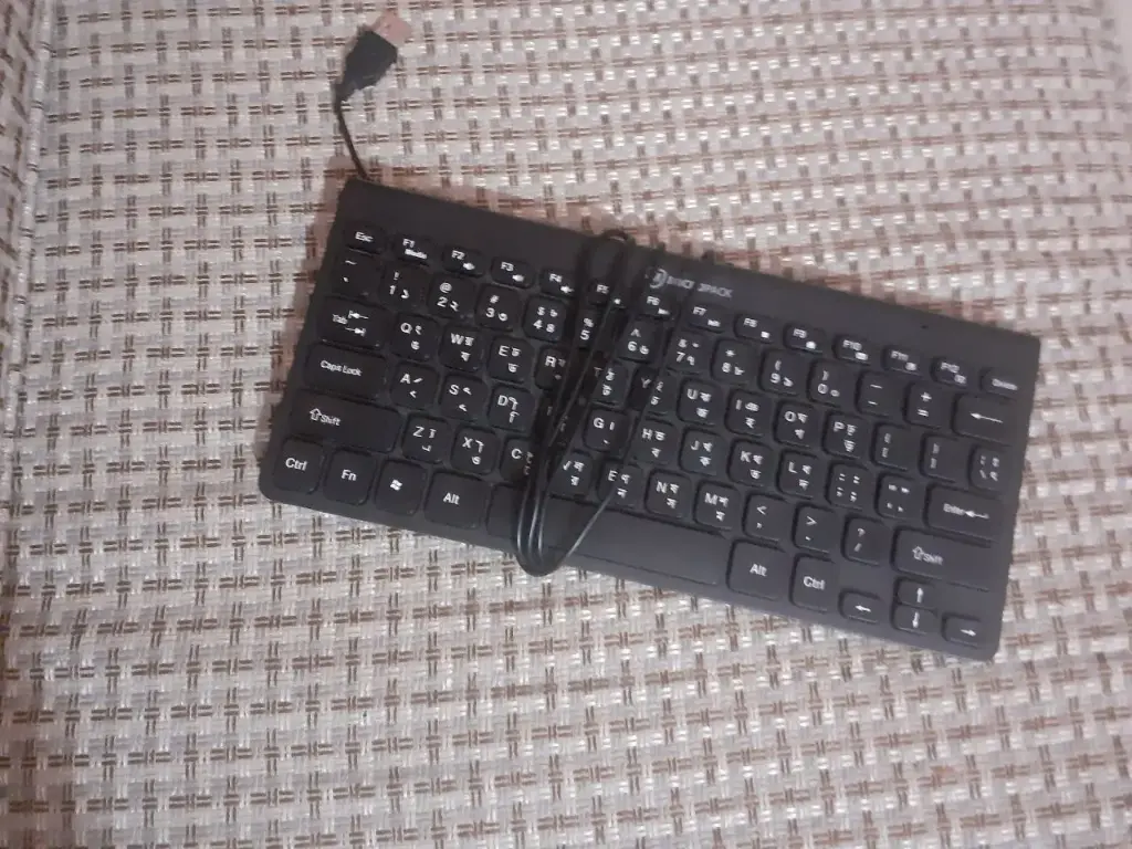 wired keyboard